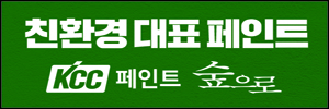 광고배너